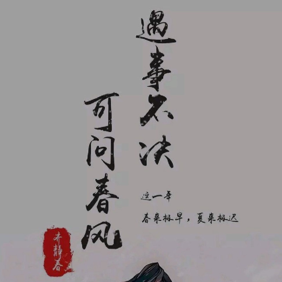 陈十三