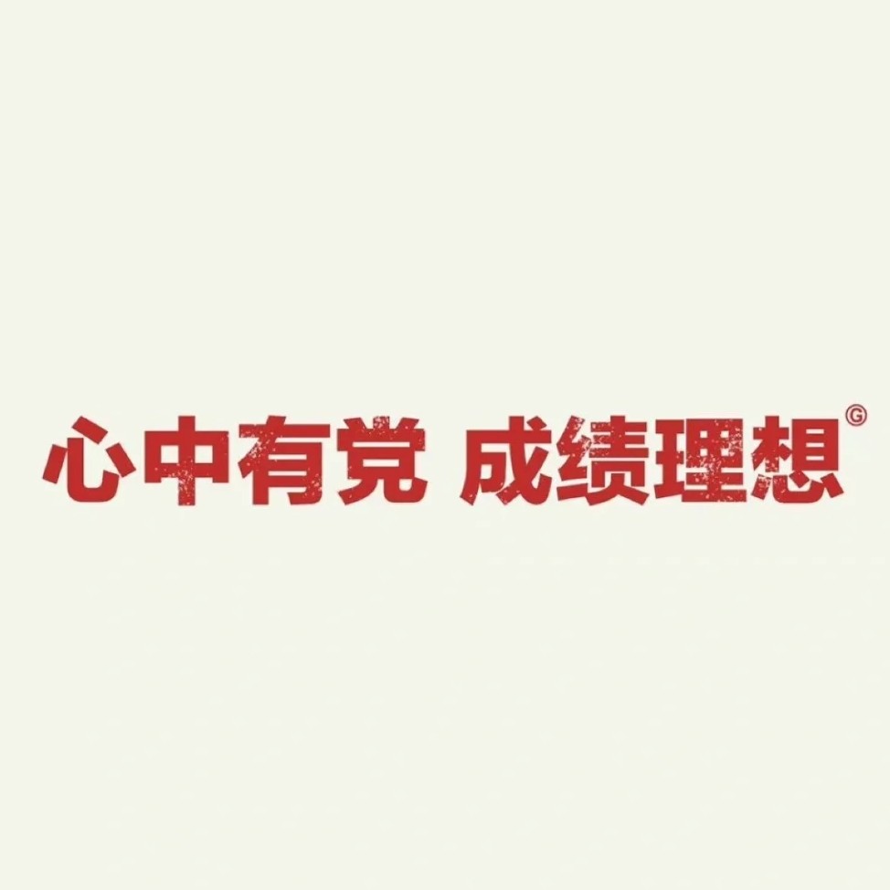 人民日报