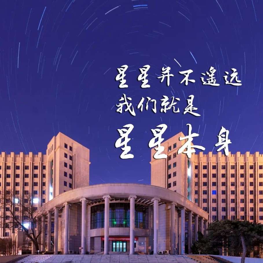 星星跌入梦里的专辑