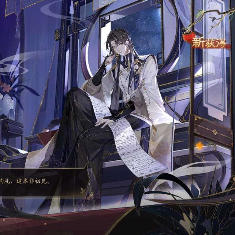 花亦山心之月