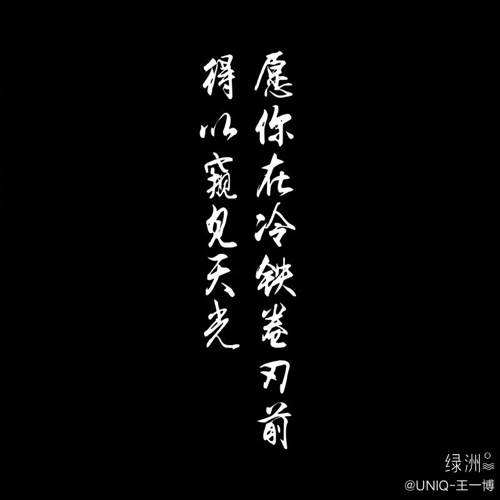 美文精选