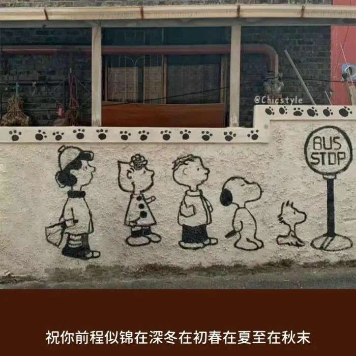 摘录