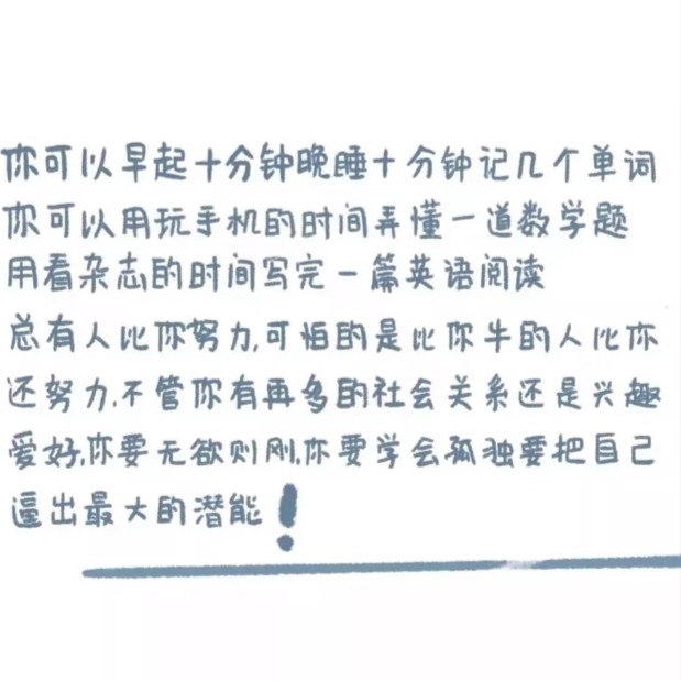 学习学习学习