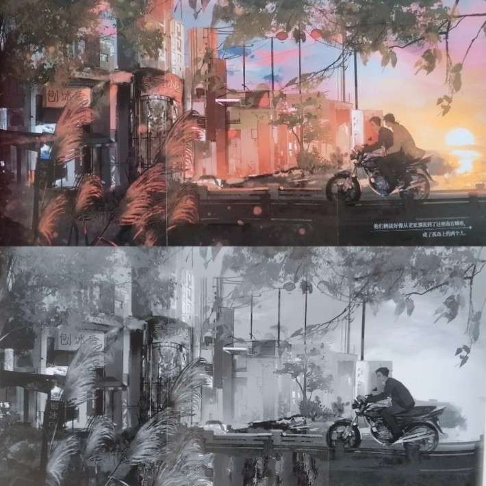 入戏