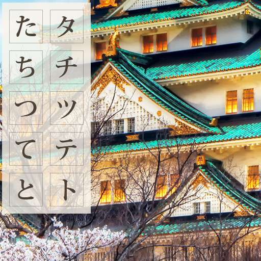 风景专属
