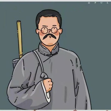 李大钊
