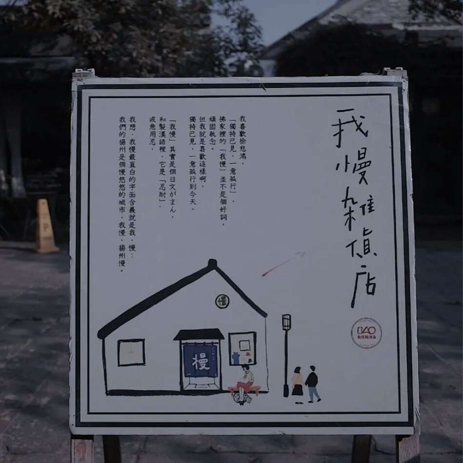 诗经