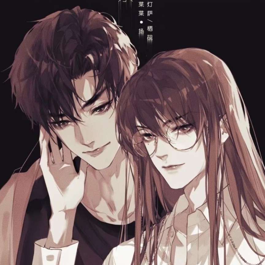 耽美
