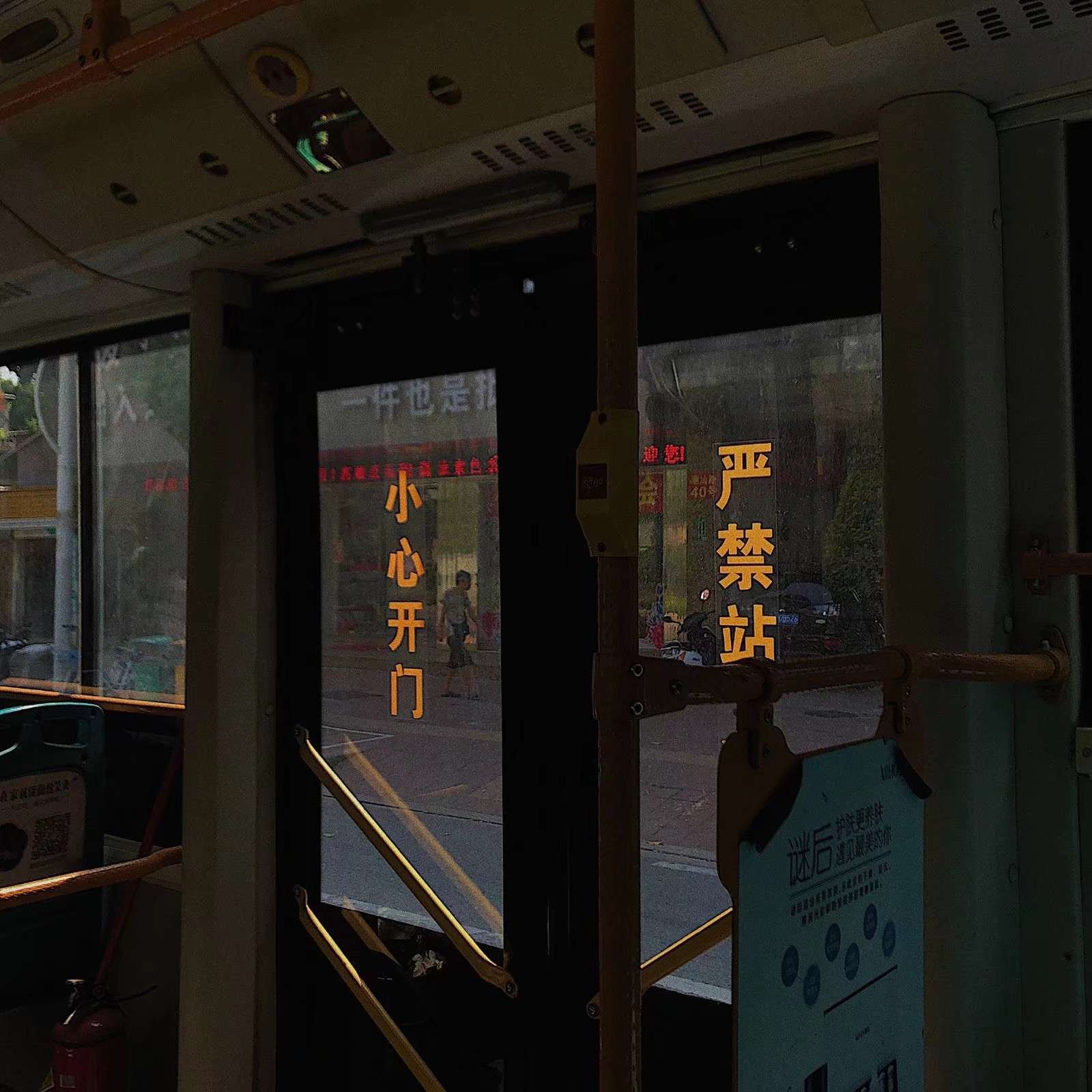 前进