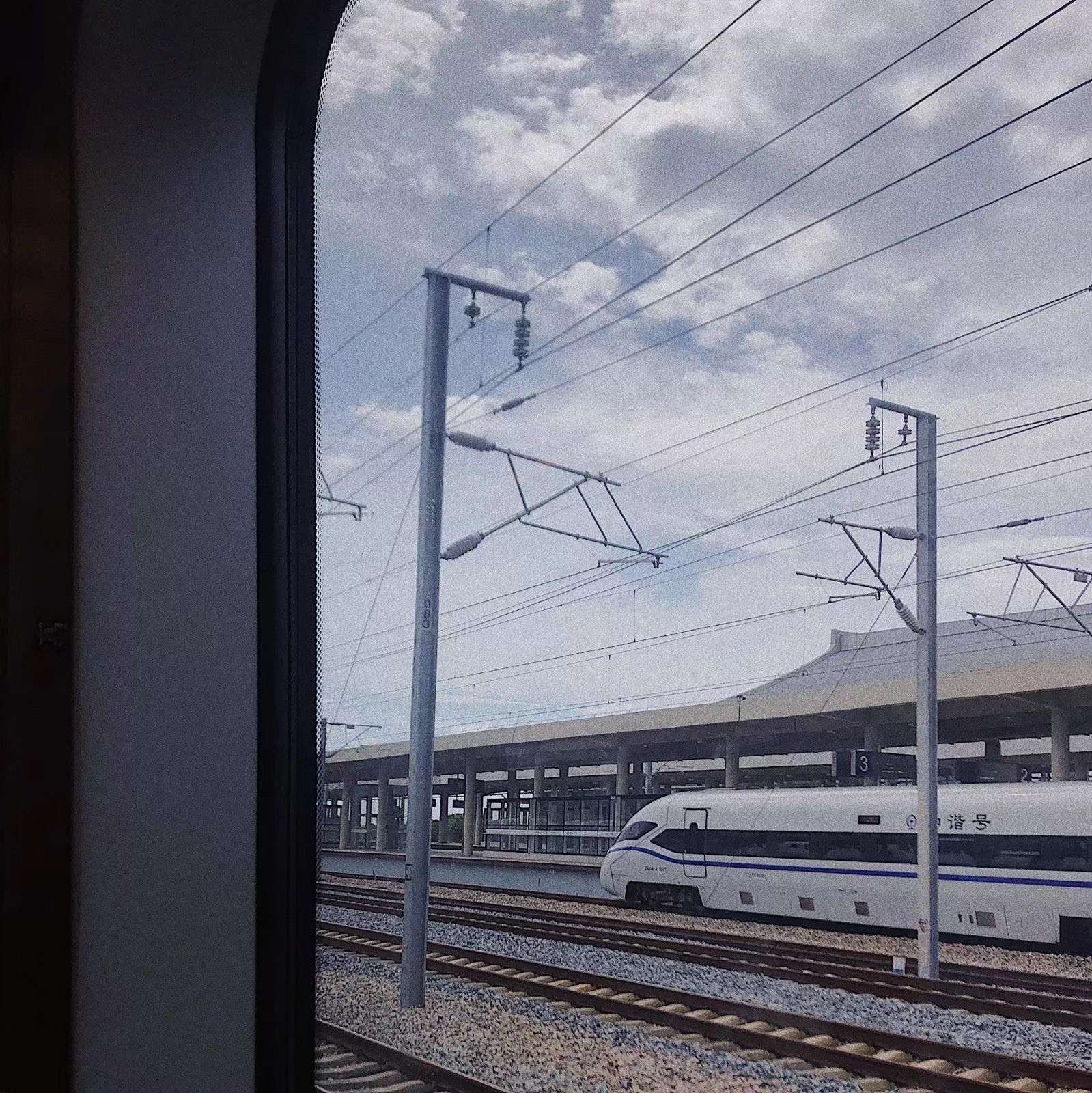错过