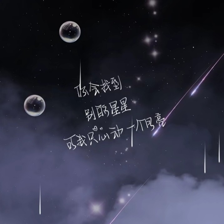 忆往昔