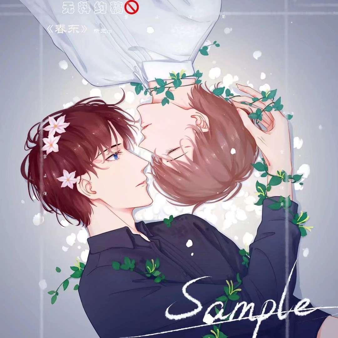 稚楚