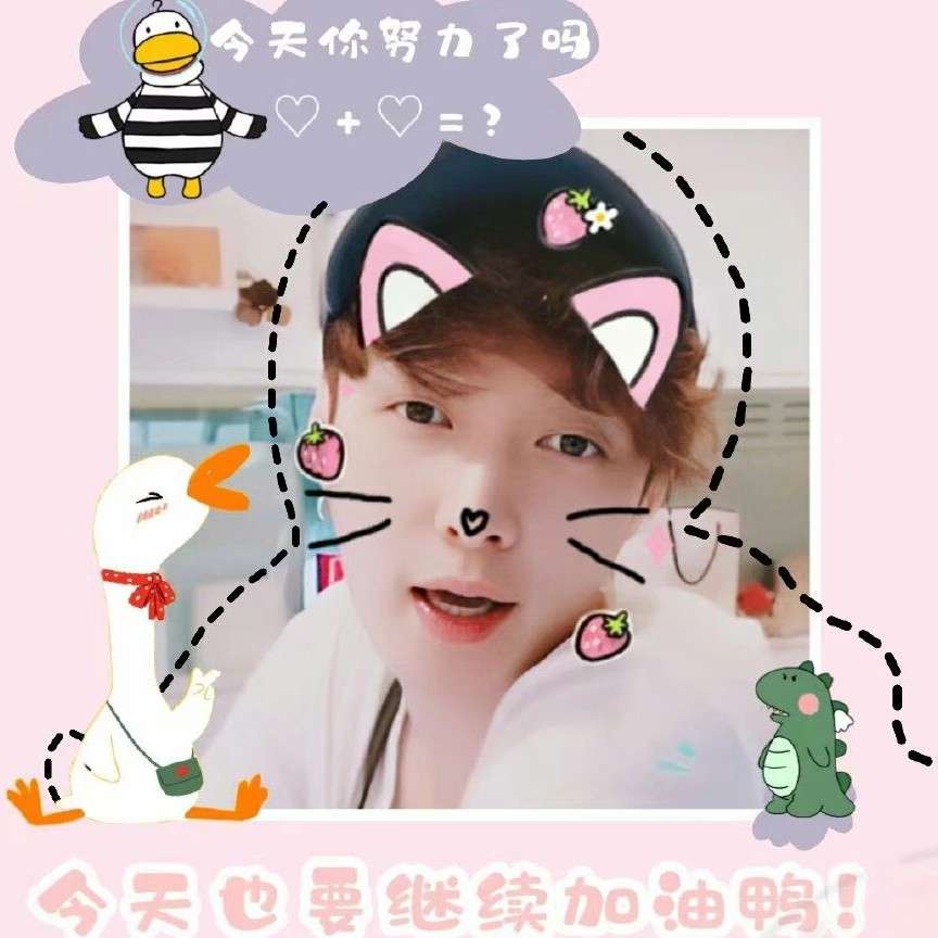 艺兴