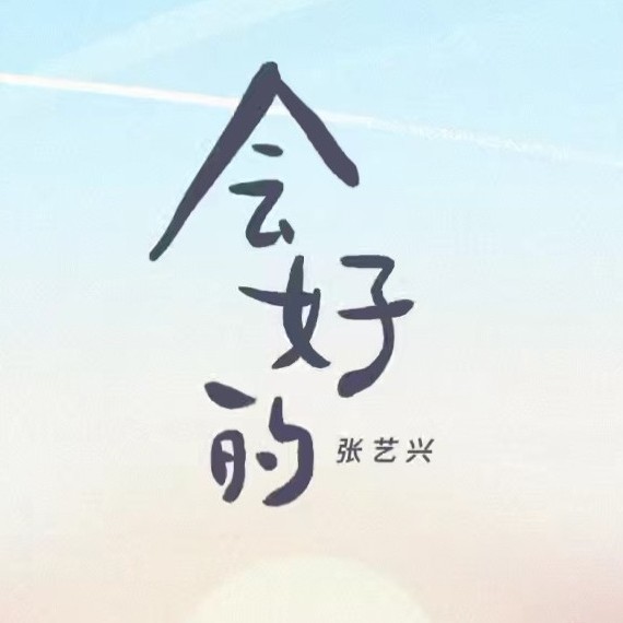 句子