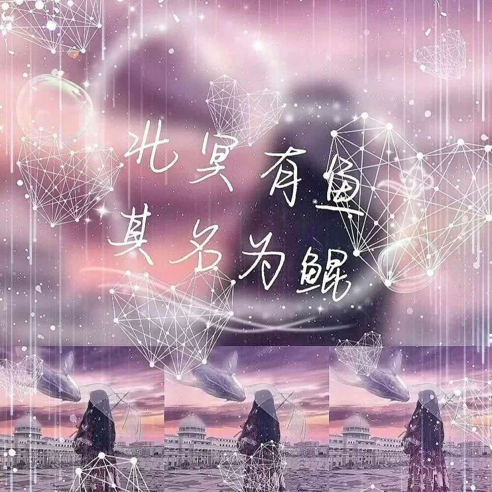美好