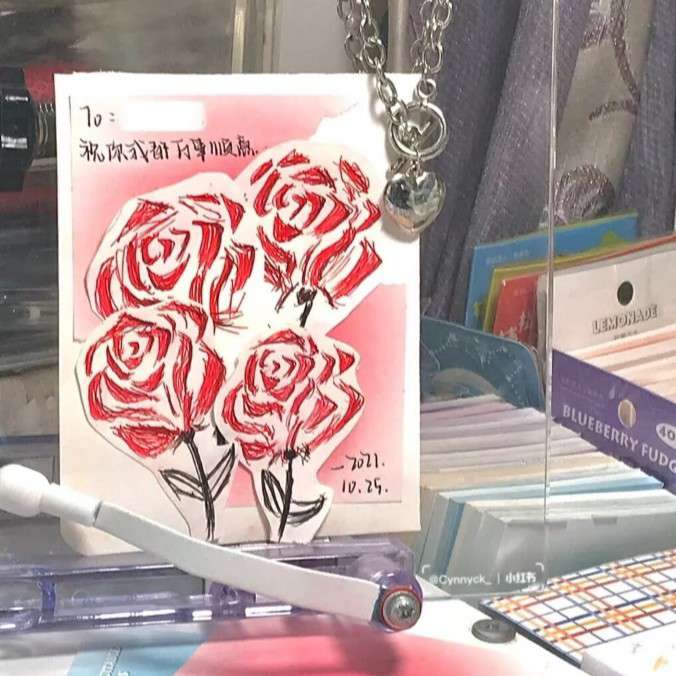 语录