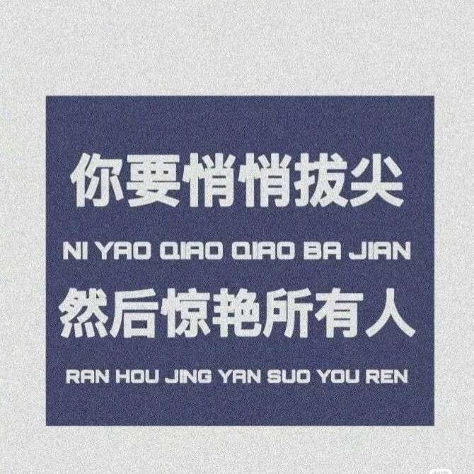 人生百态