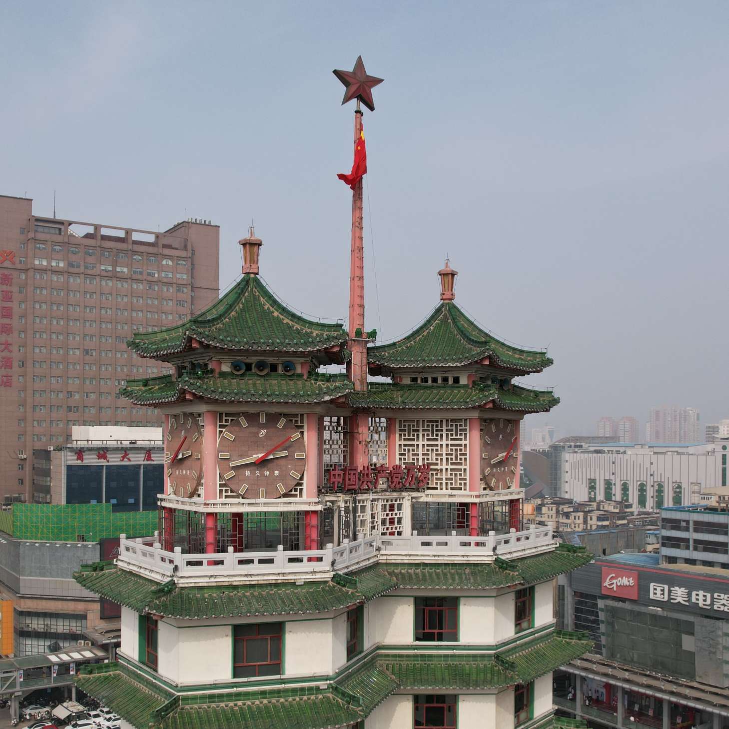 河南