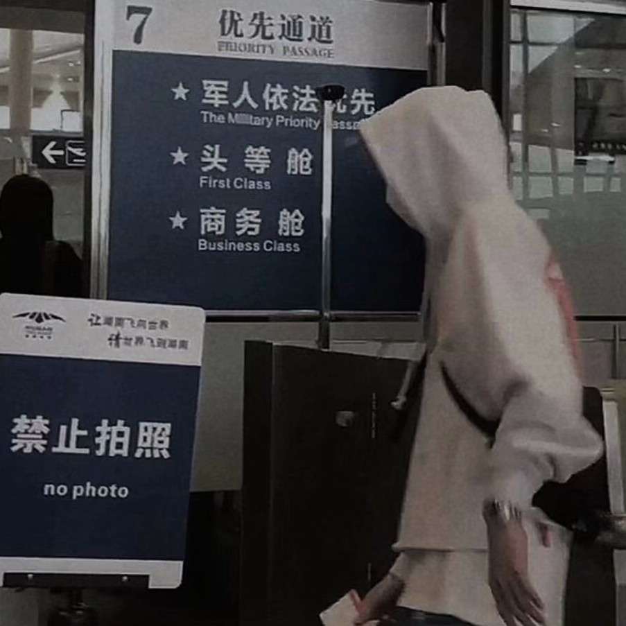 月光集