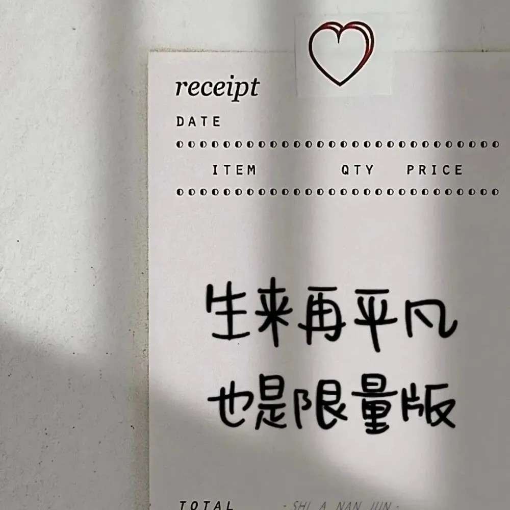 摘句