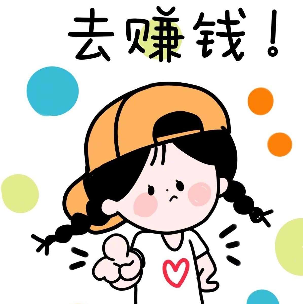 天翠