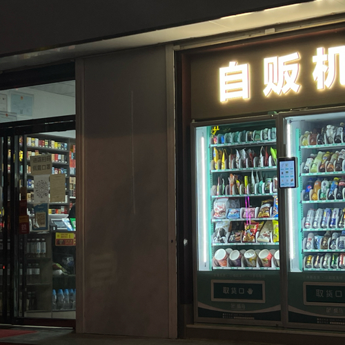 感性