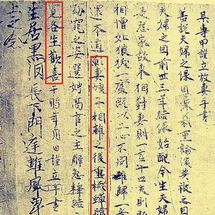 中国文学