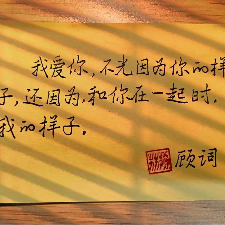 关于爱情