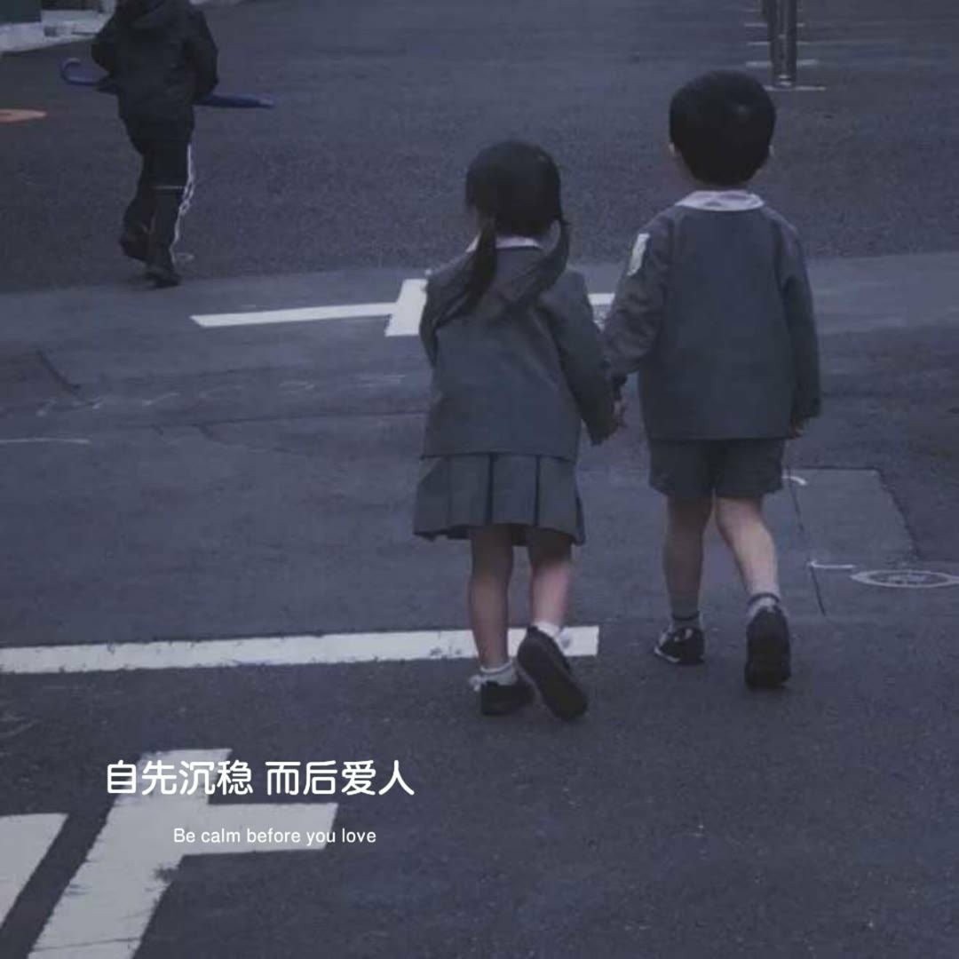 光头