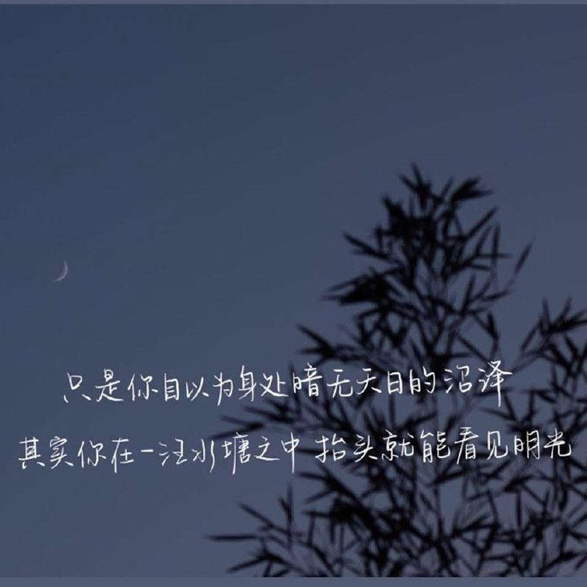 去你的岛