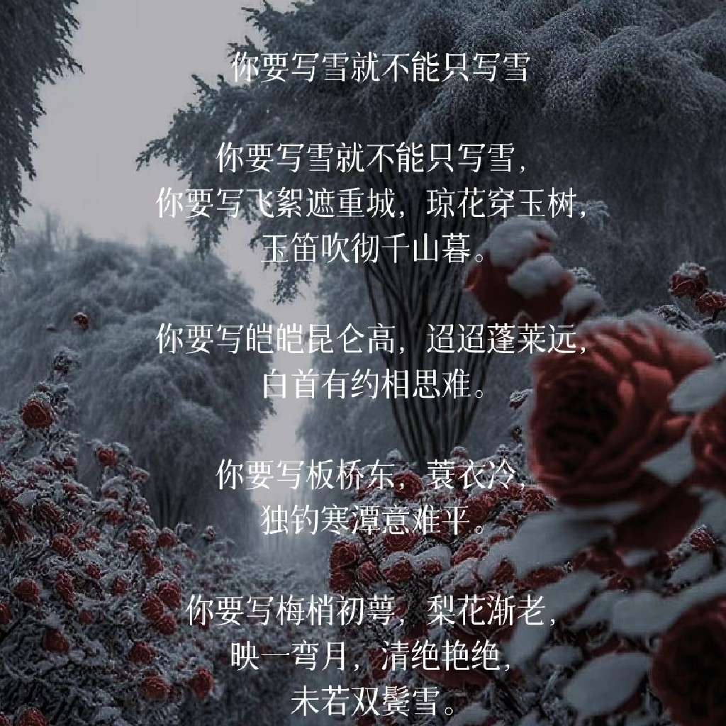 句子集