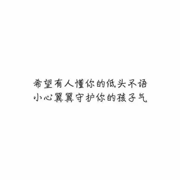 念汝