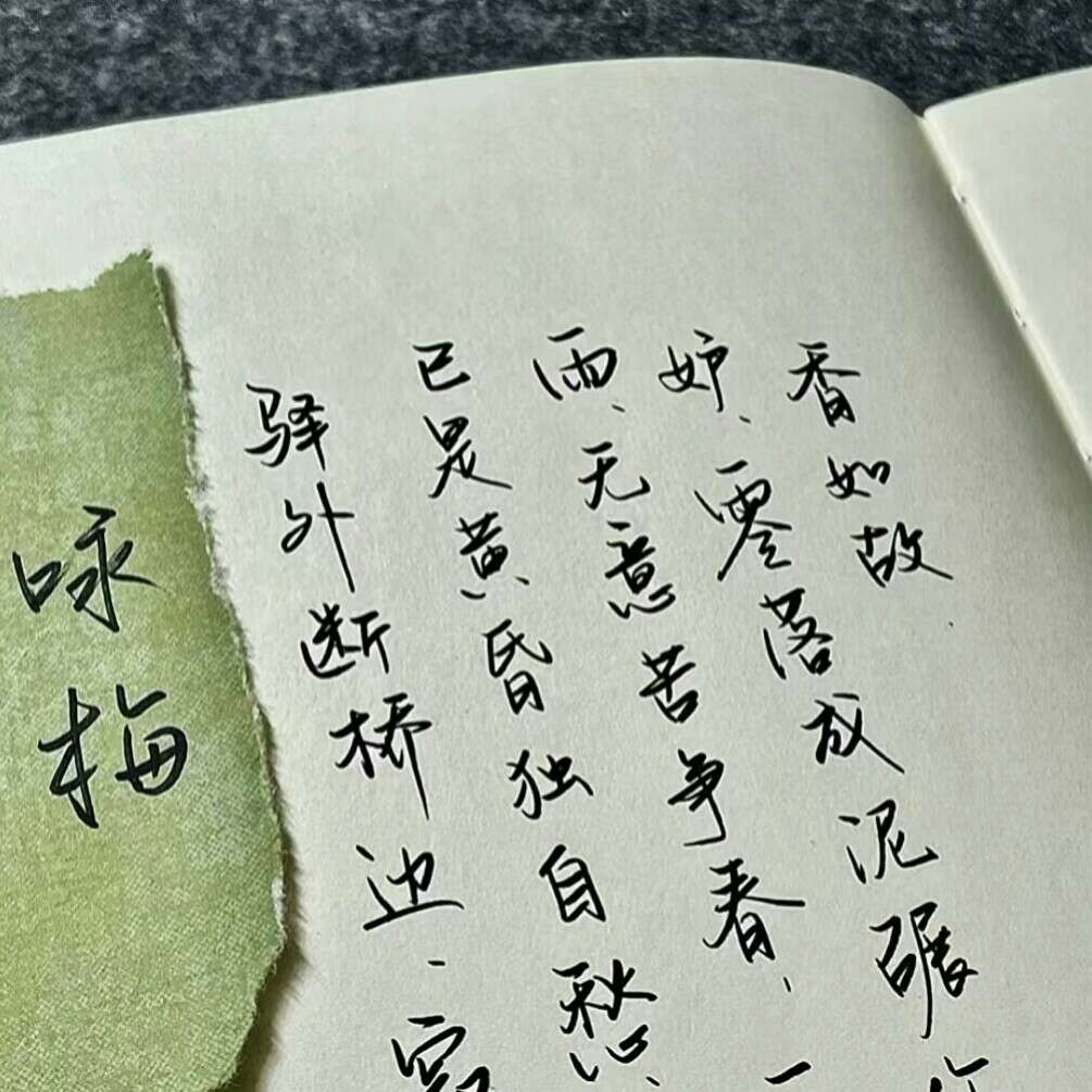 作文开头