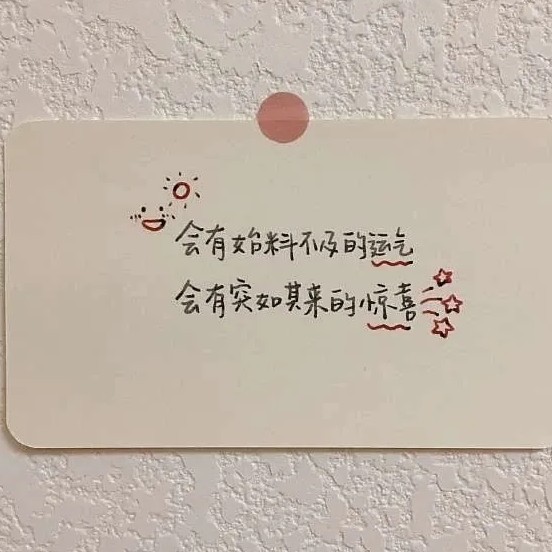 将爱却晚秋