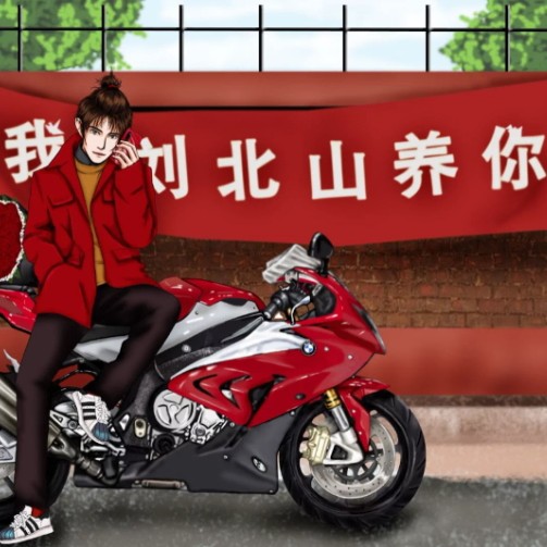 松果