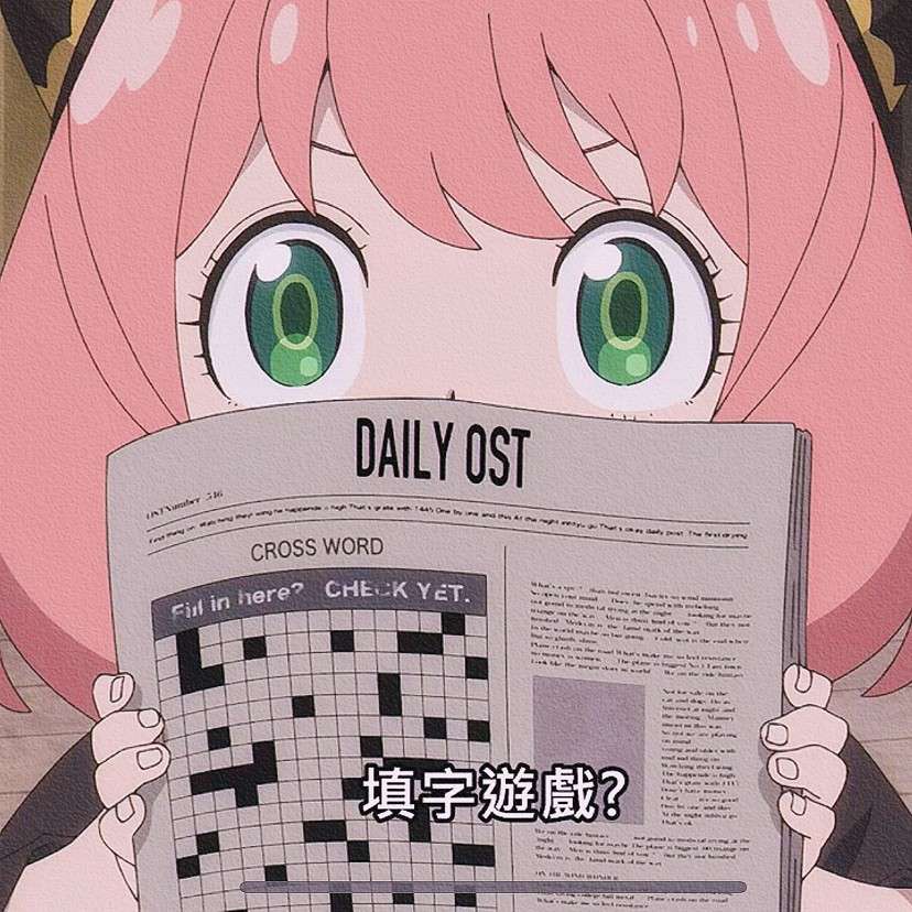 香菜小众集