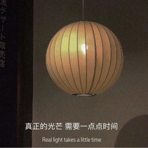 治愈系