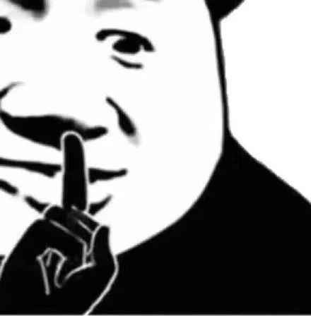 嘘