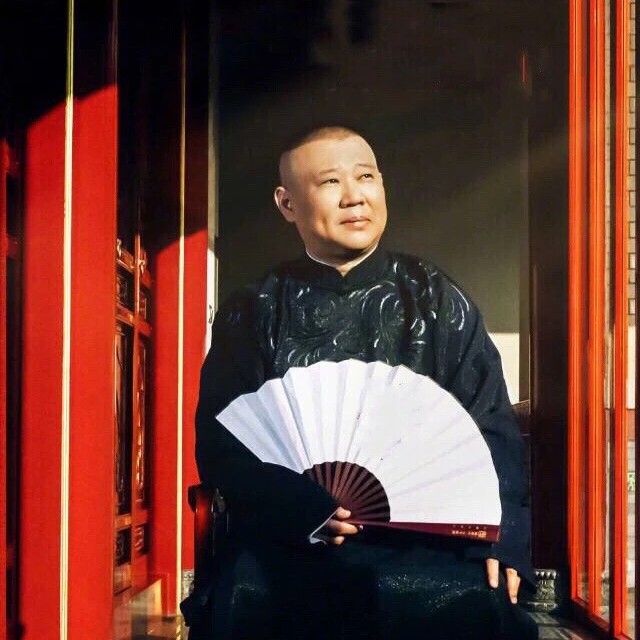 郭论