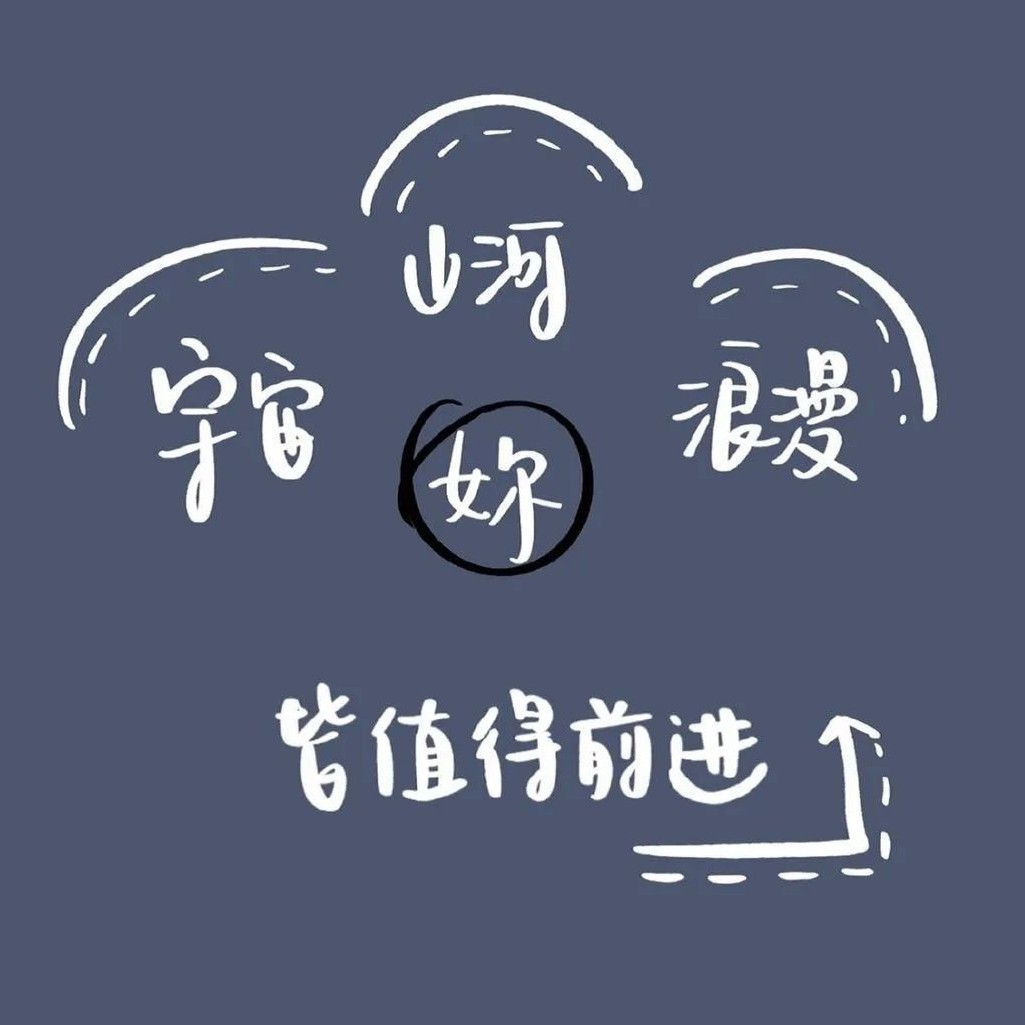 句子灵感