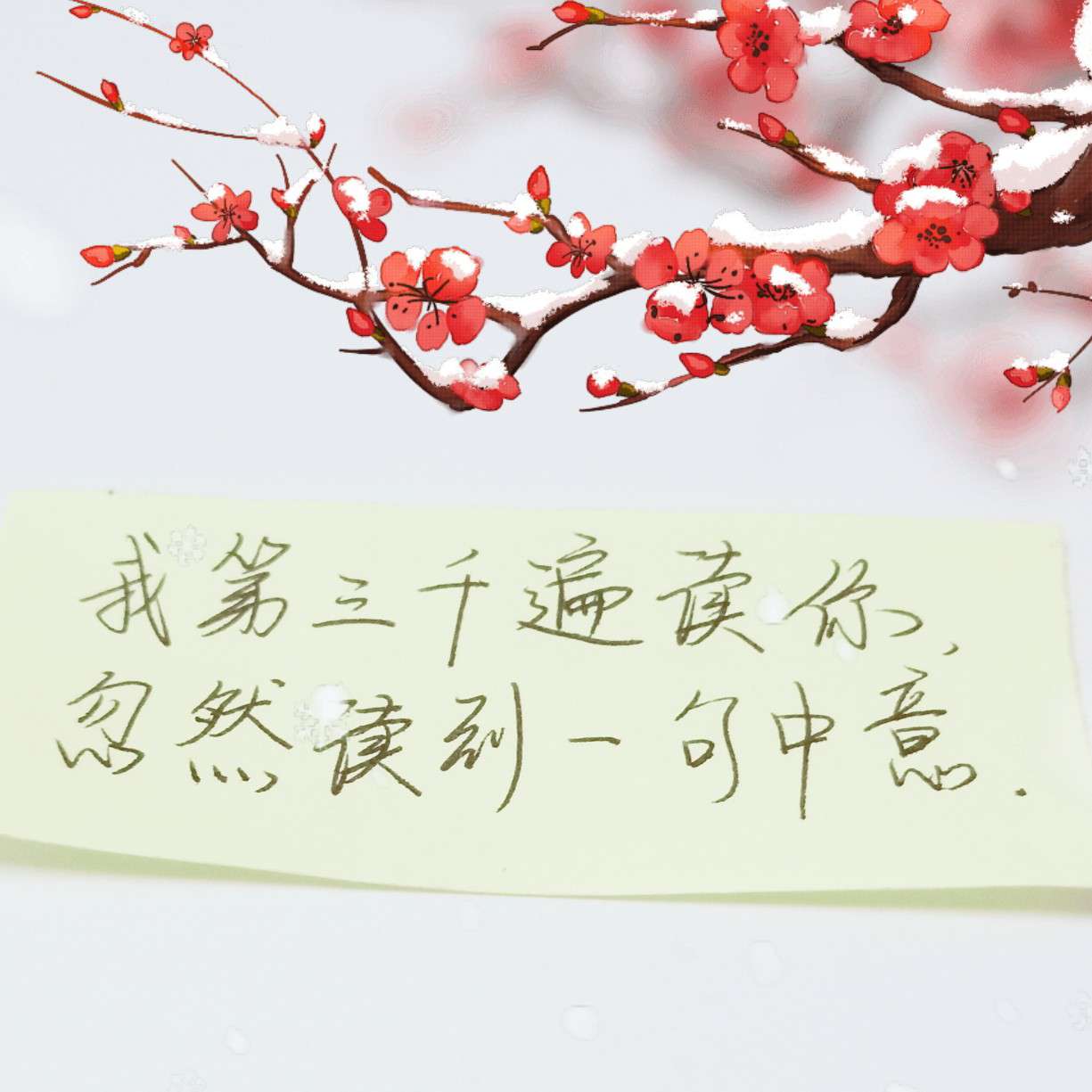 燕归与君辞