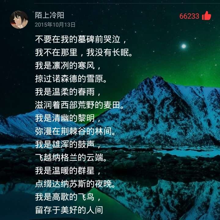 网易云好评