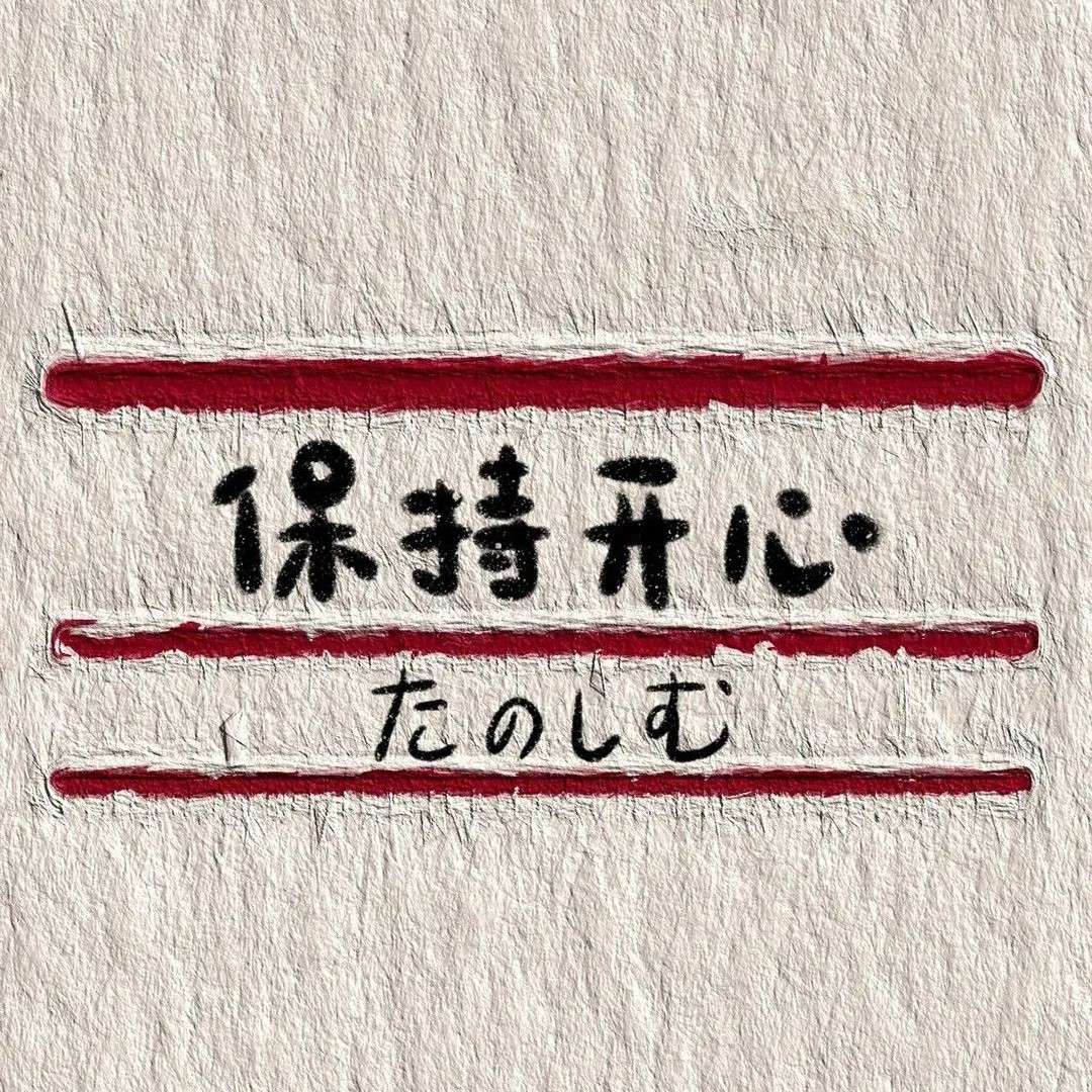 一本旧专辑