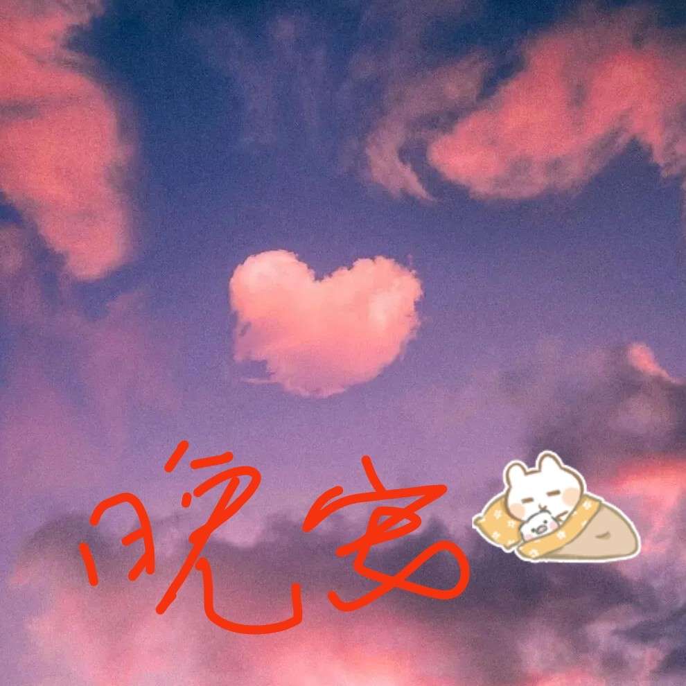 爱情美句