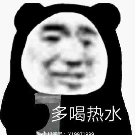 优美