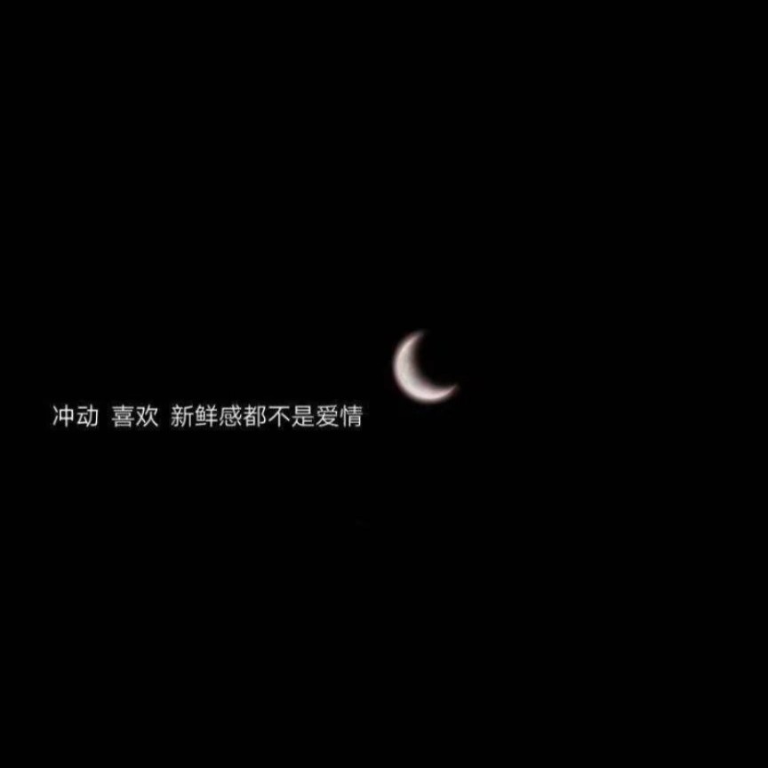 学习