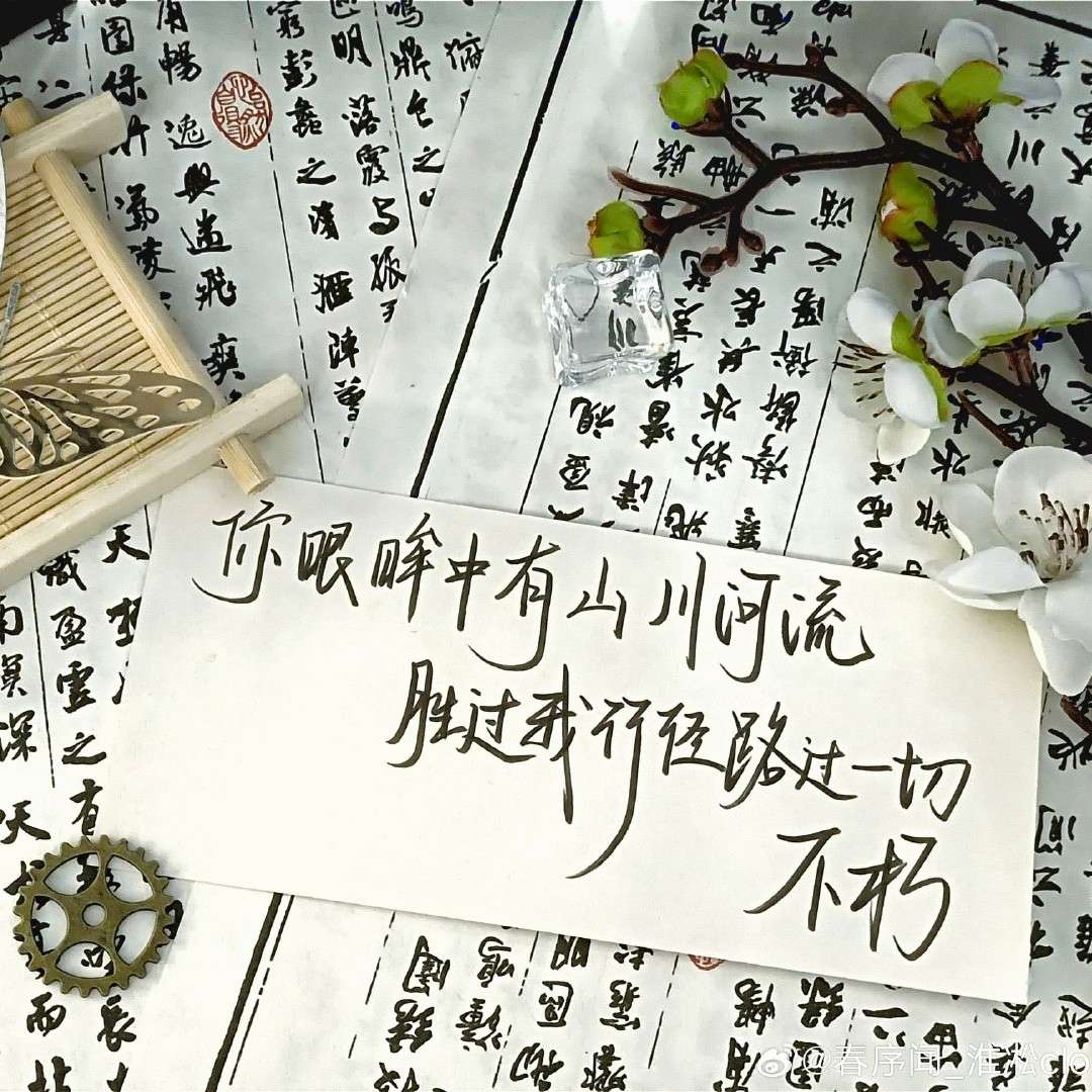 安宁