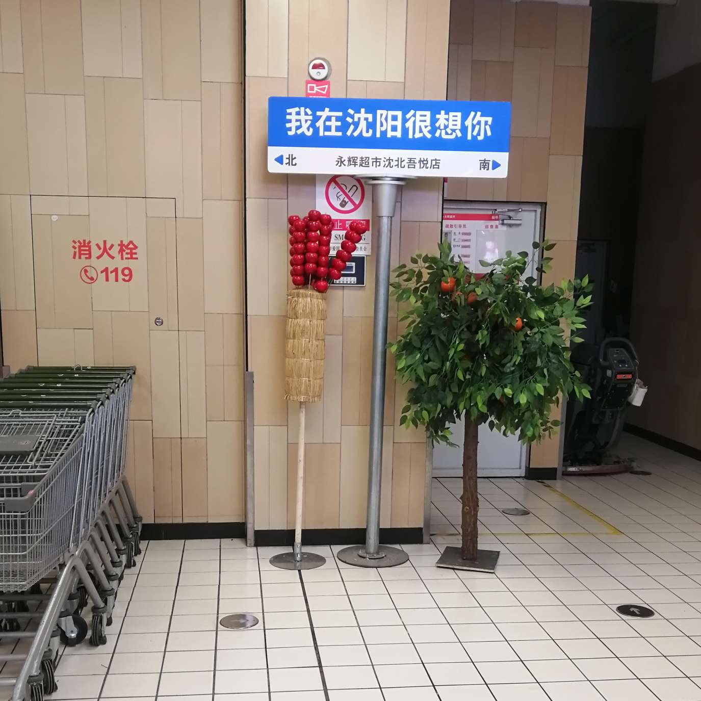 文案库