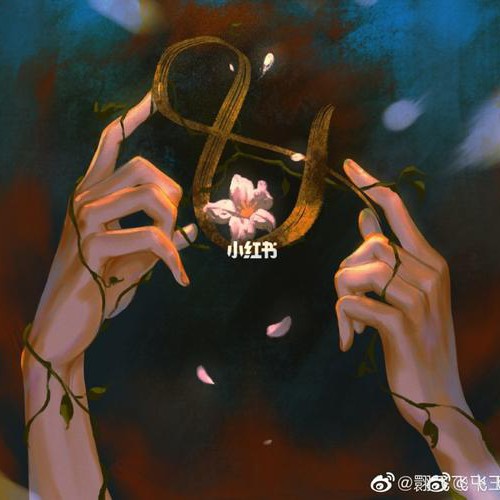 宋声声&