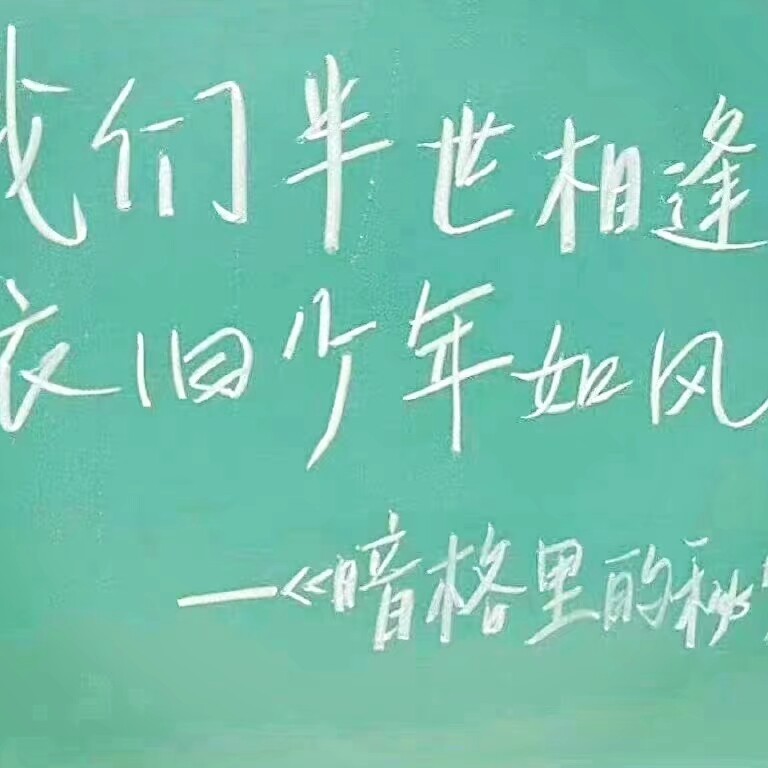 欢